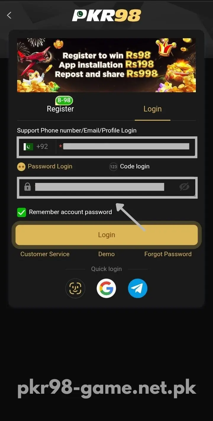 Enter Password for Login