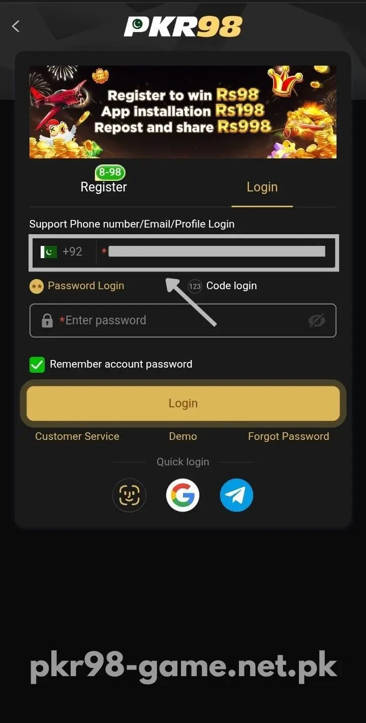Enter Phone or Email for Login