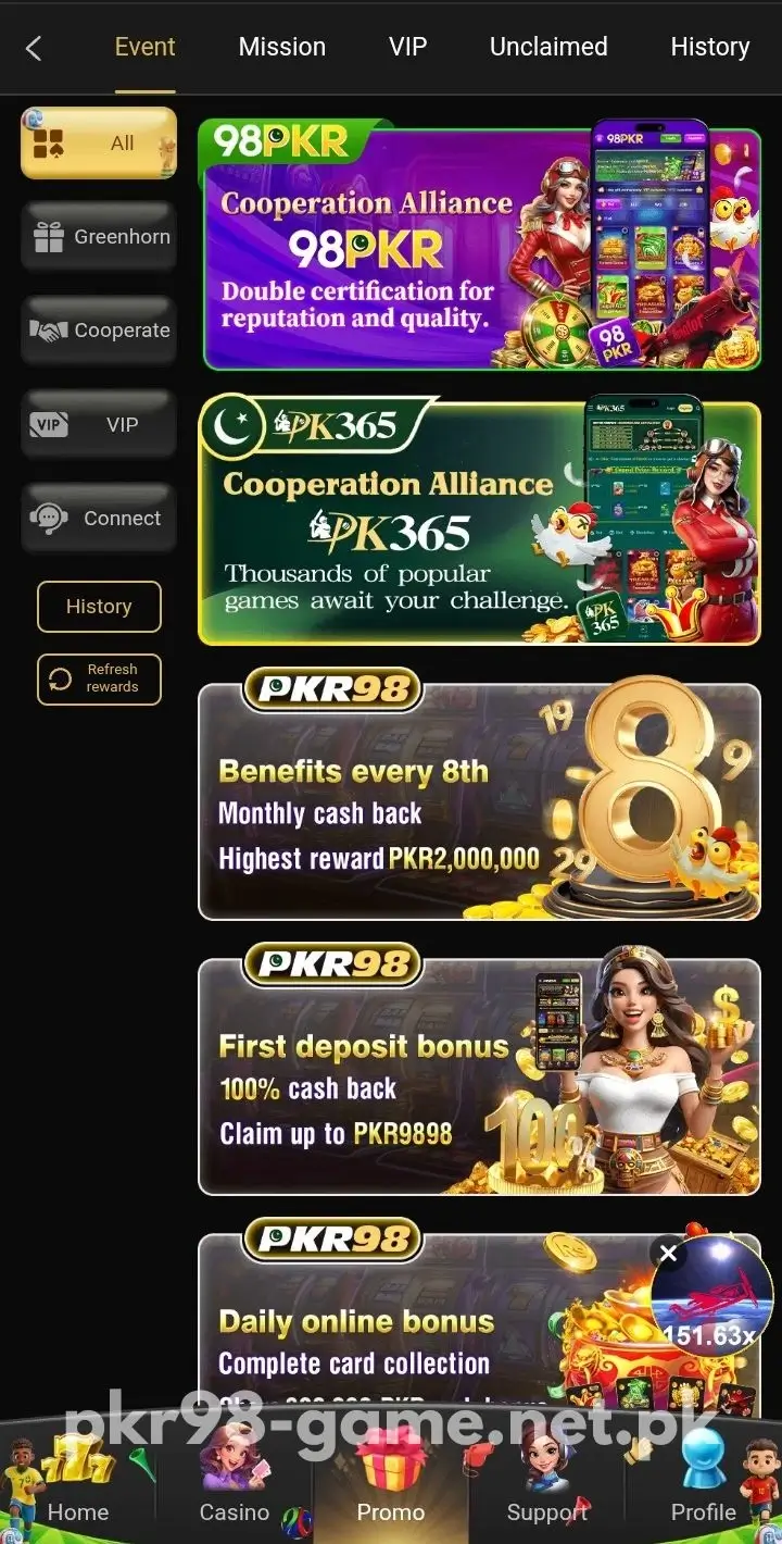 PKR98 Game Event